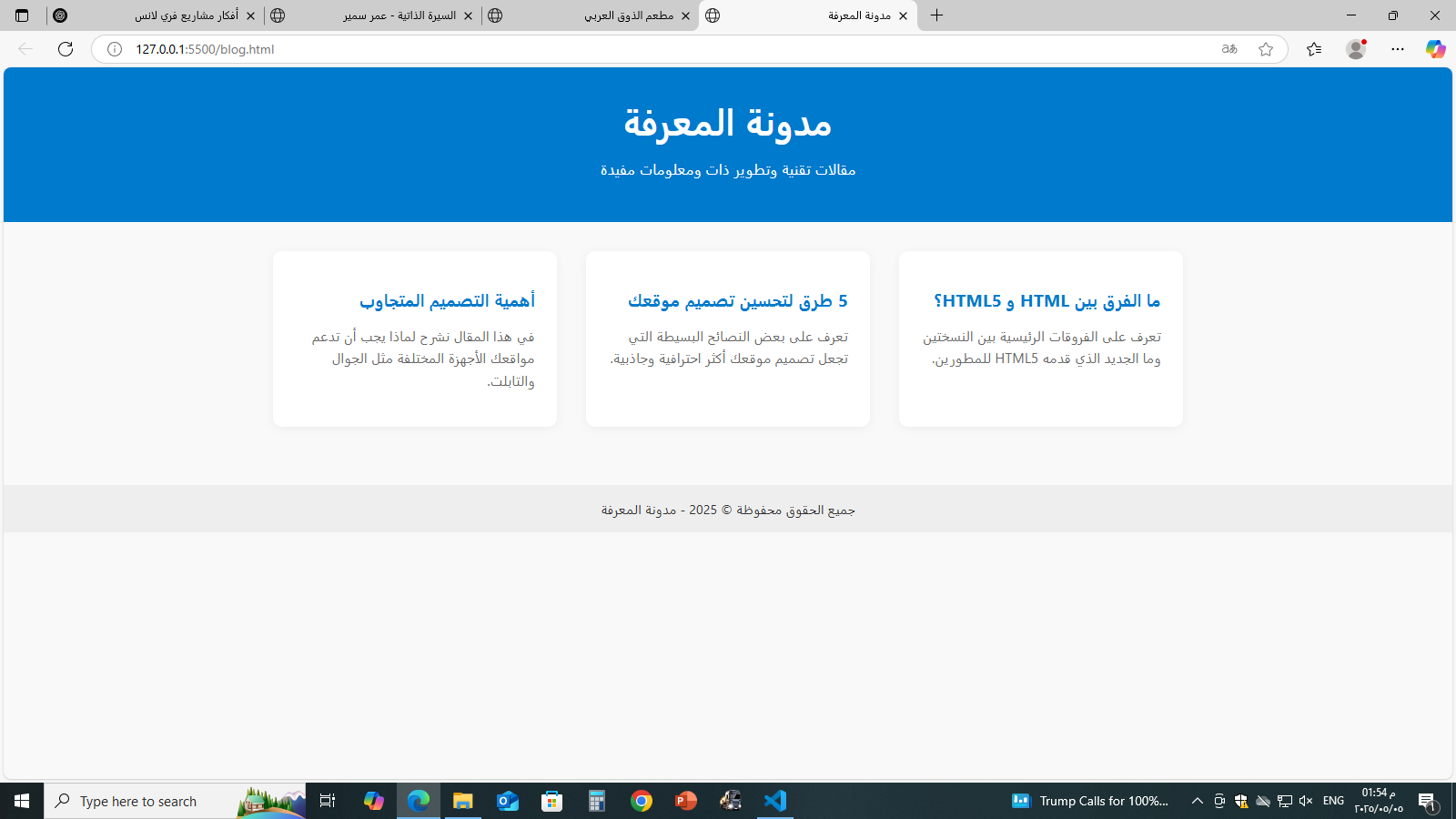 صورة 6